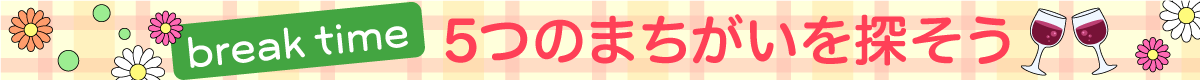spring2024_title.png