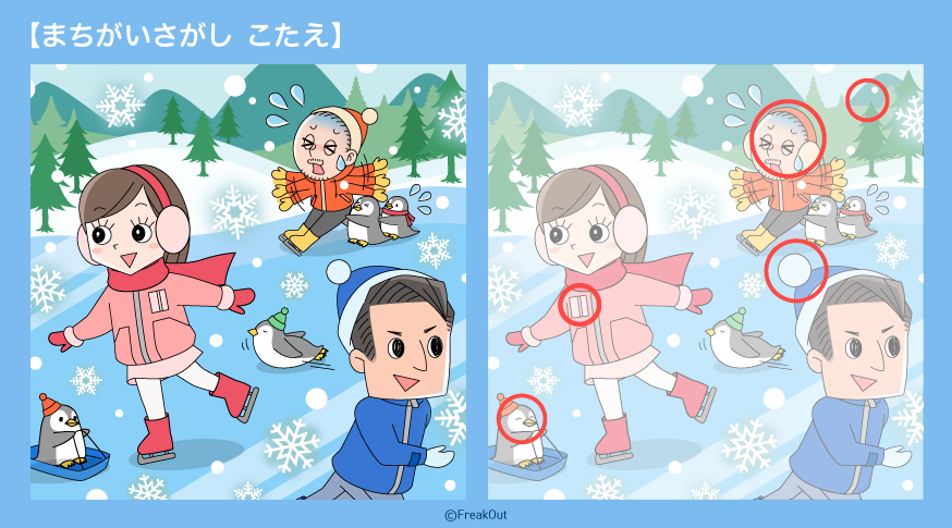 winter2024_answer.png