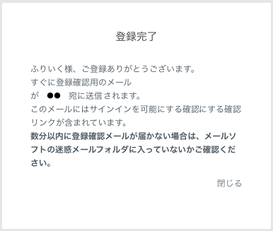 new_user_done1.png