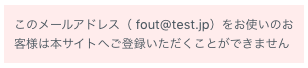 new_user_ng.png